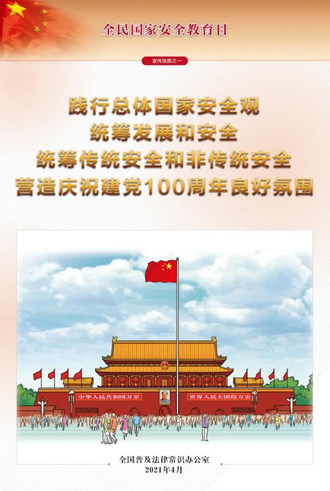 太阳GG(中国游)官方网站