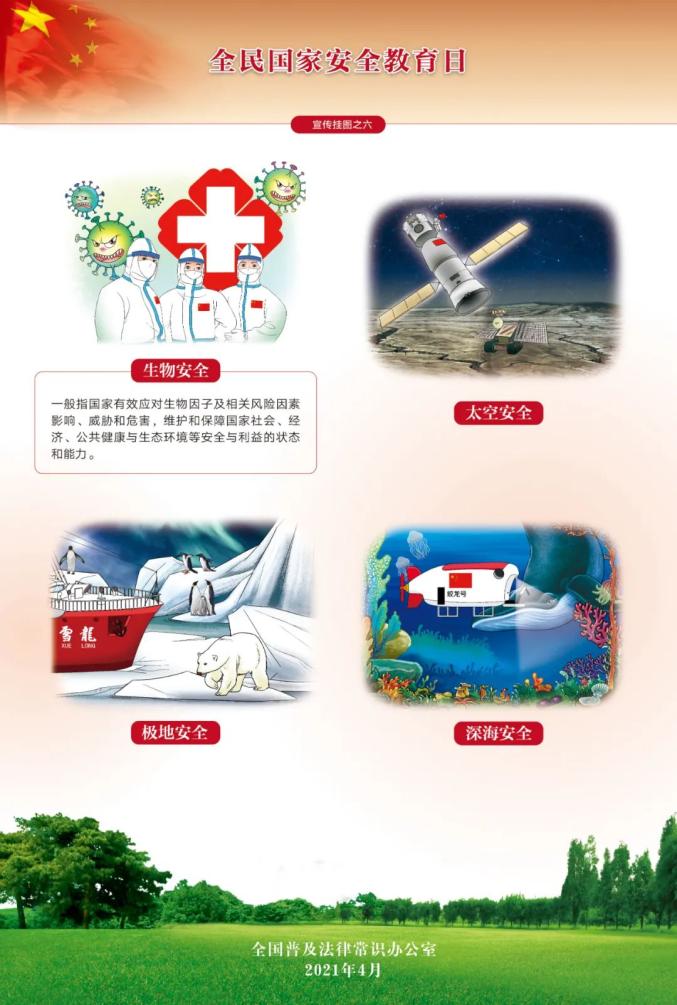 太阳GG(中国游)官方网站