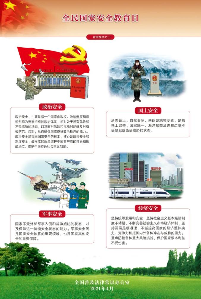 太阳GG(中国游)官方网站