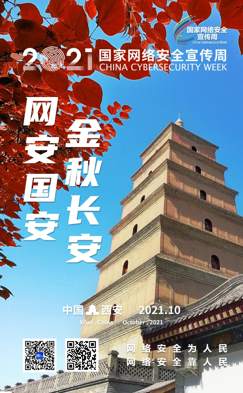 太阳GG(中国游)官方网站
