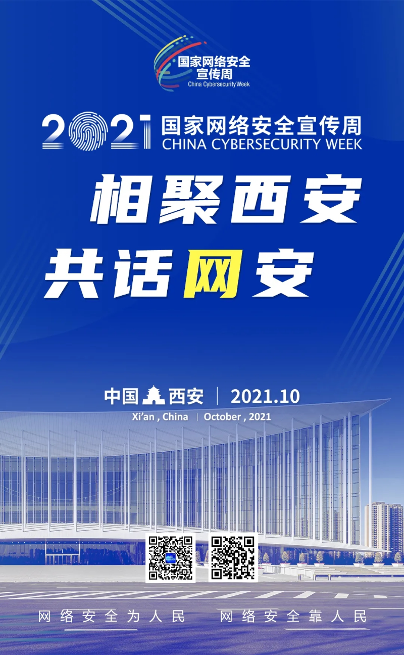 太阳GG(中国游)官方网站