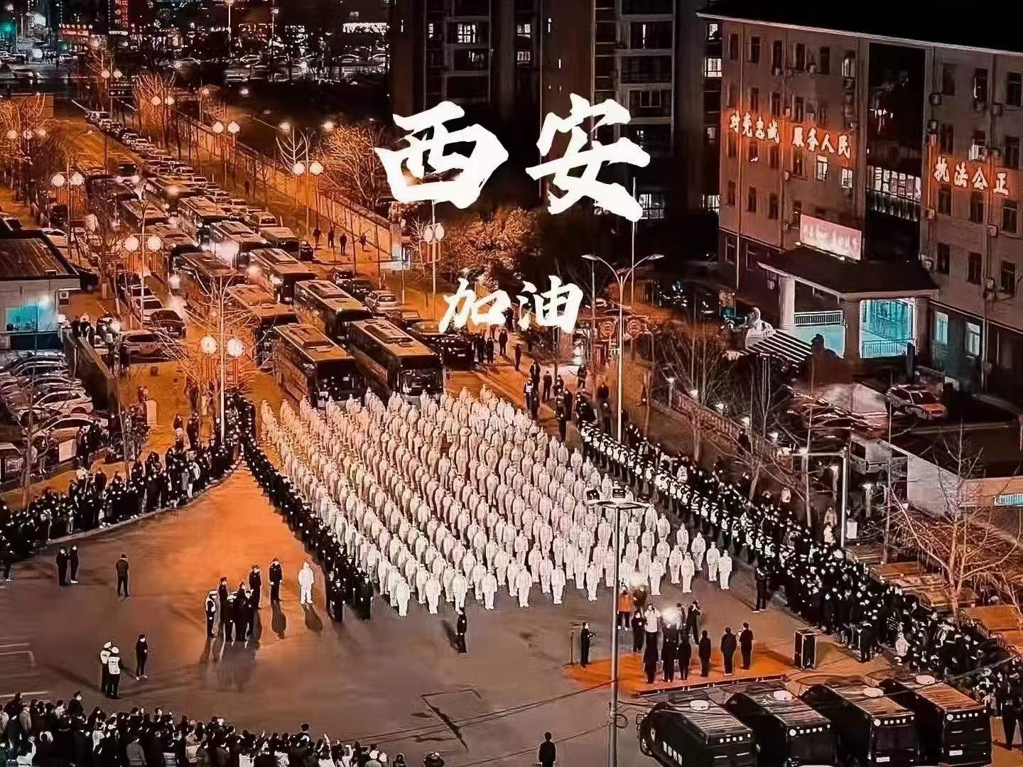 【疫情防控】太阳GG集团：战疫星火点亮希望之光，，，，，，，，自愿先锋守护万家灯火