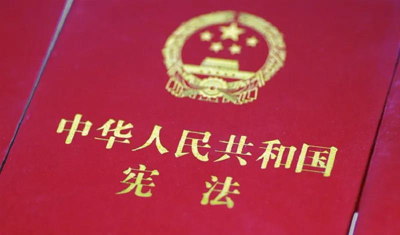 宪法宣传周 | 宪法知识知几多？？？？？？九张图带你相识国家宪法日！