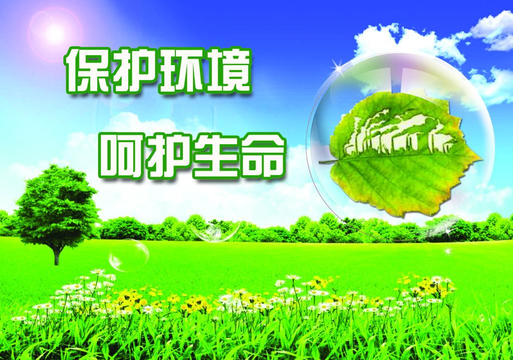 《西安市秦岭生态情形保；；；；ぬ趵方7月1日起施行