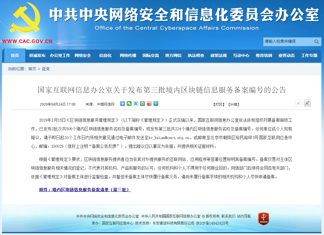 太阳GG(中国游)官方网站